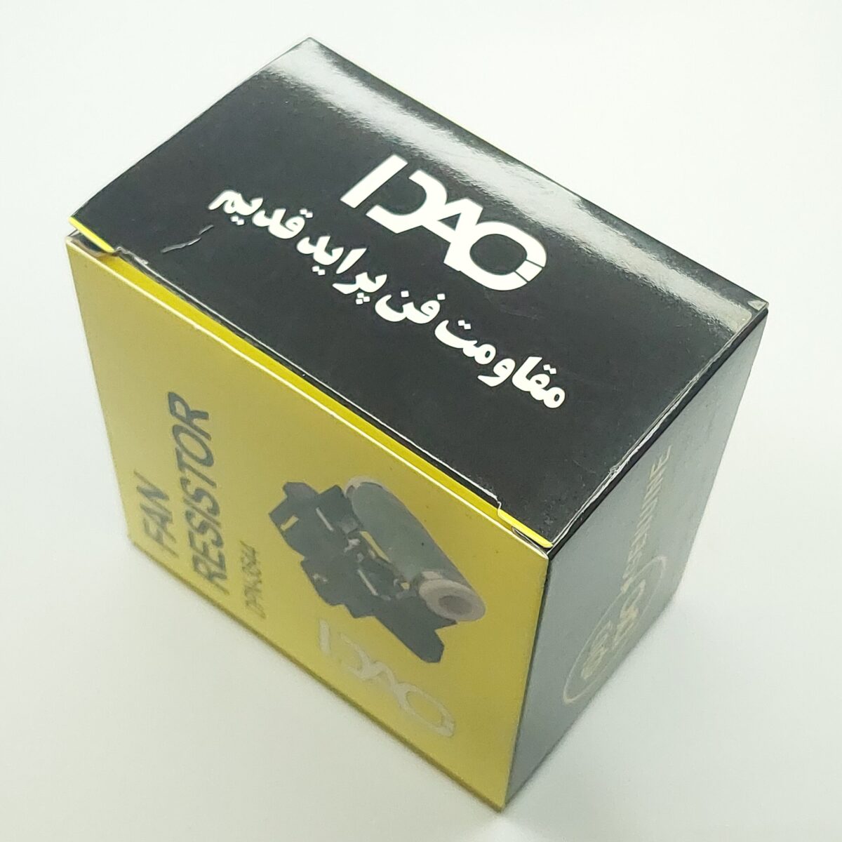 مقاومت فن سرامیکی پراید دیاکو 3