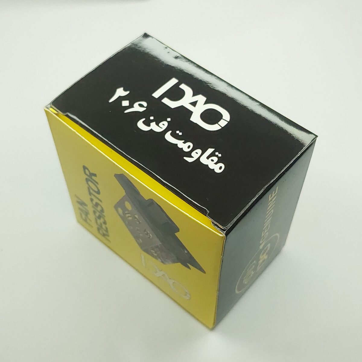 مقاومت فن پژو 206 دیاکو 3