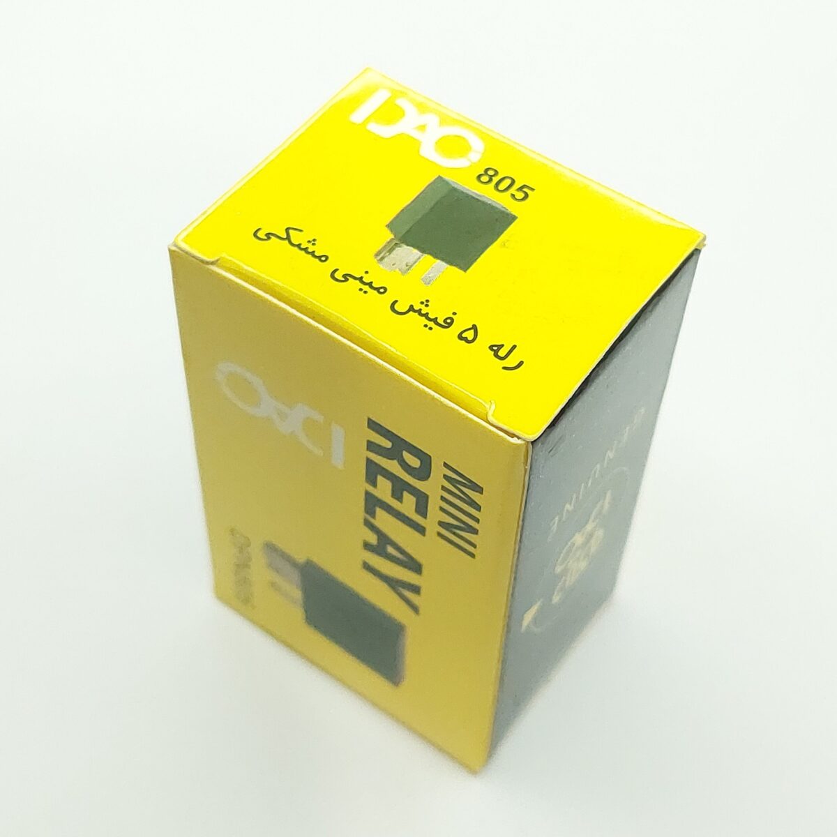 میکرو رله 5 پایه سبز، زرد، آبی، قهوه ای، طوسی و مشکی دیاکو 3