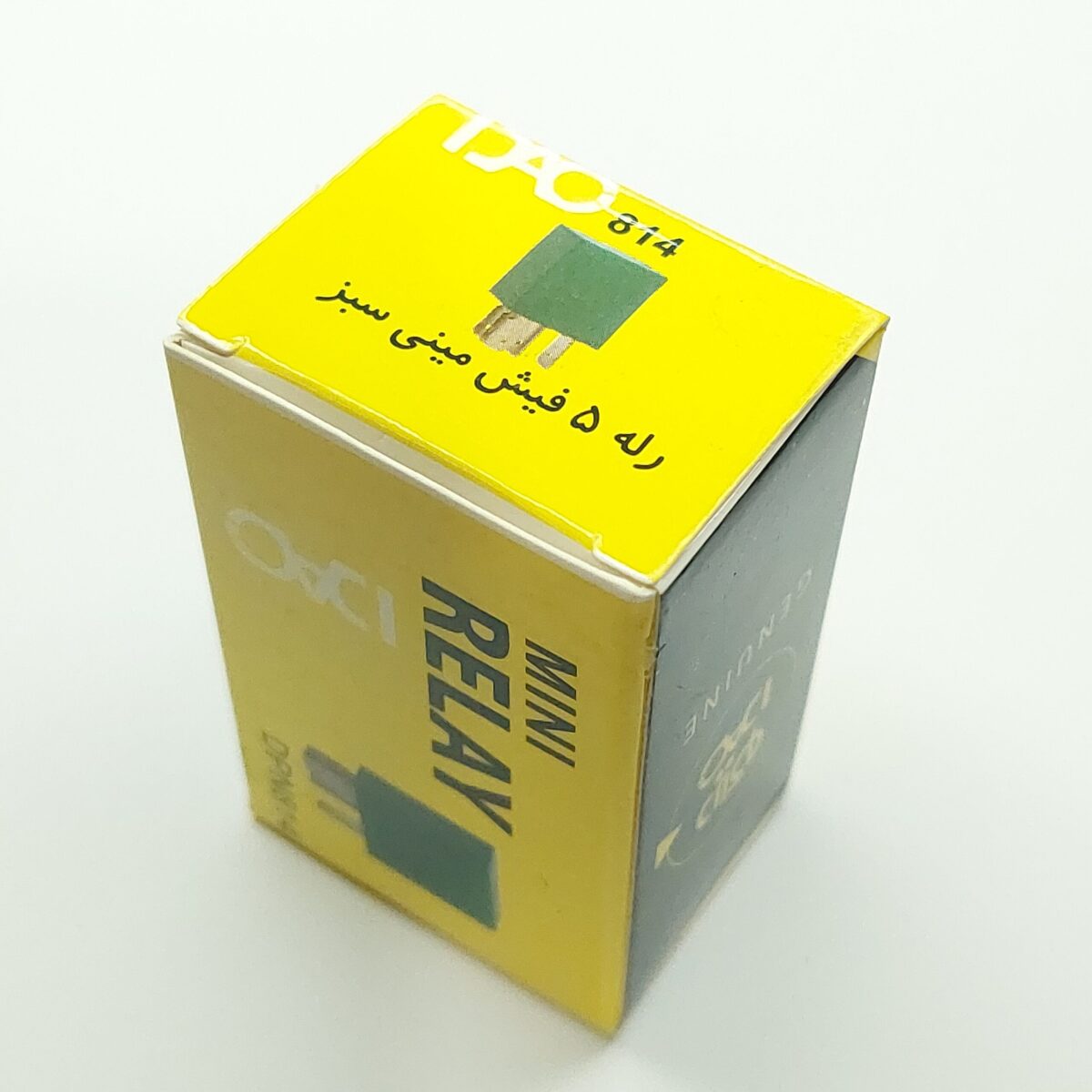 میکرو رله 5 پایه سبز، زرد، آبی، قهوه ای، طوسی و مشکی دیاکو 6